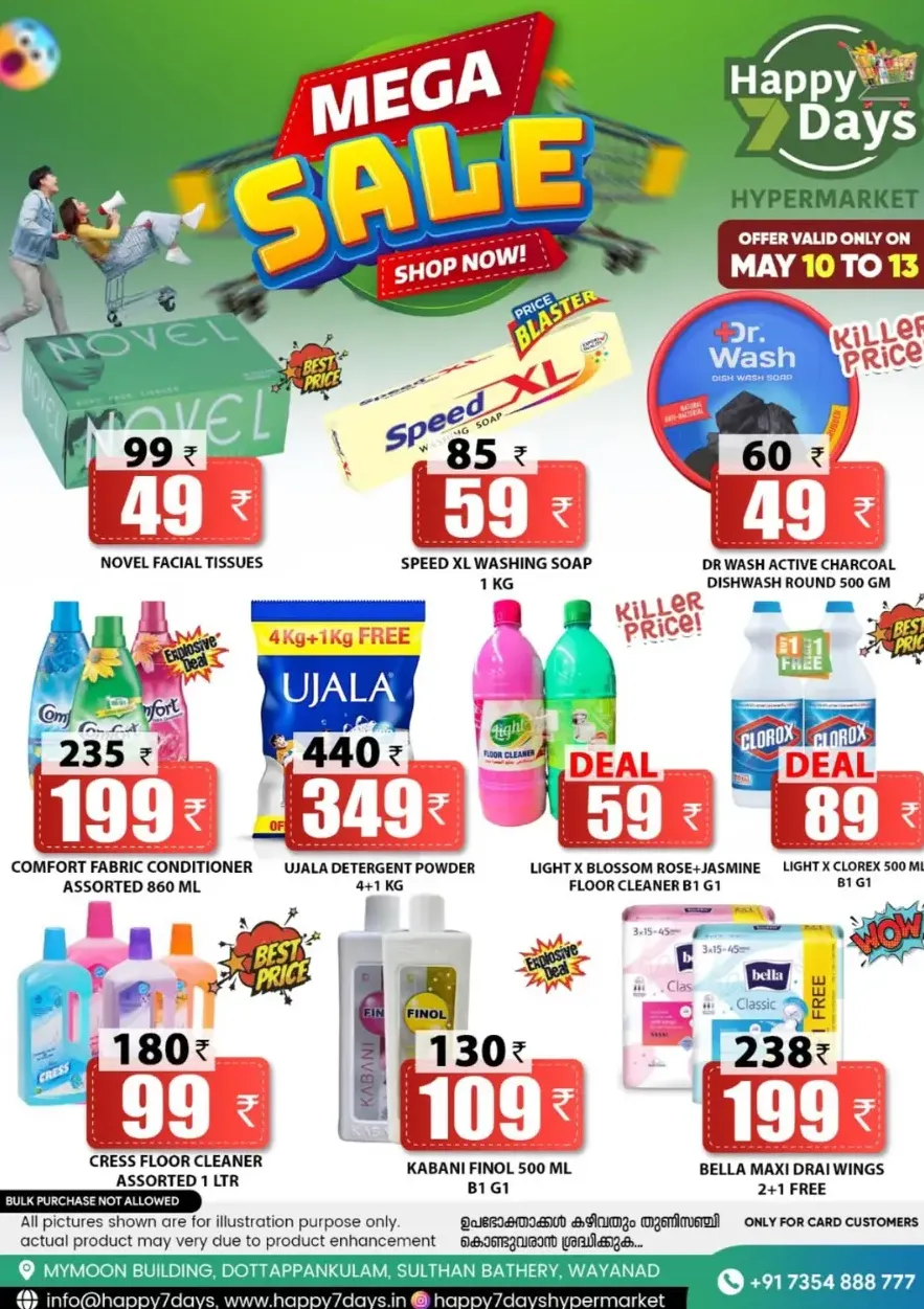 Mega Sale In Happy 7 Days undefined