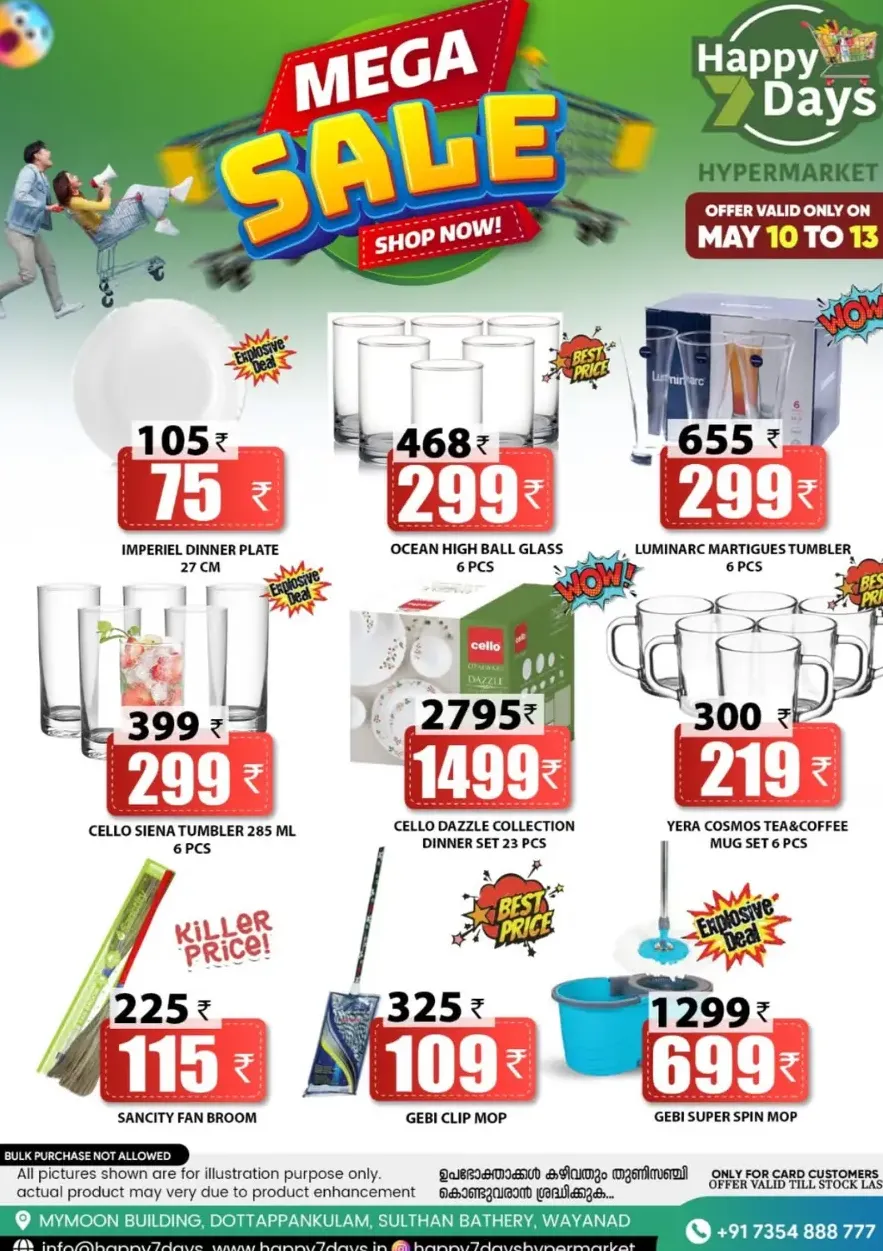 Mega Sale In Happy 7 Days undefined