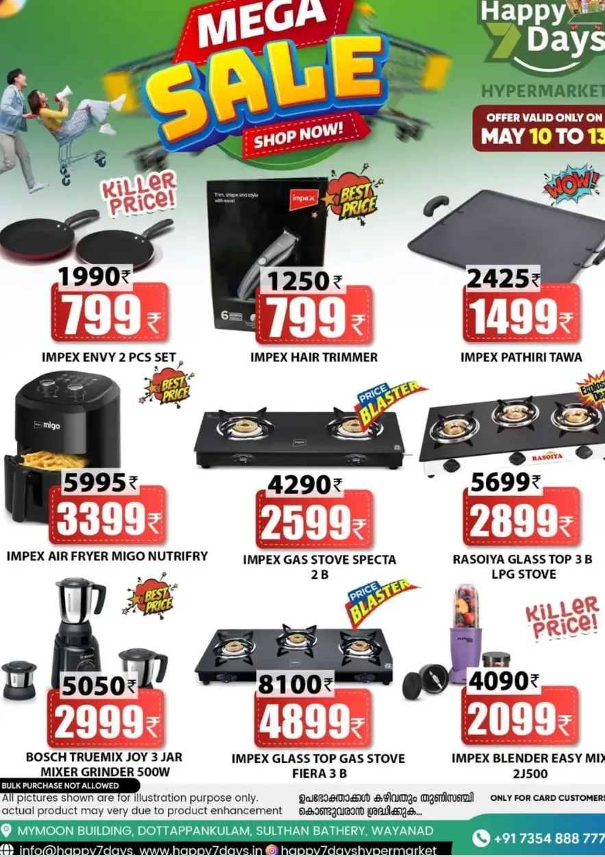 Mega Sale In Happy 7 Days undefined