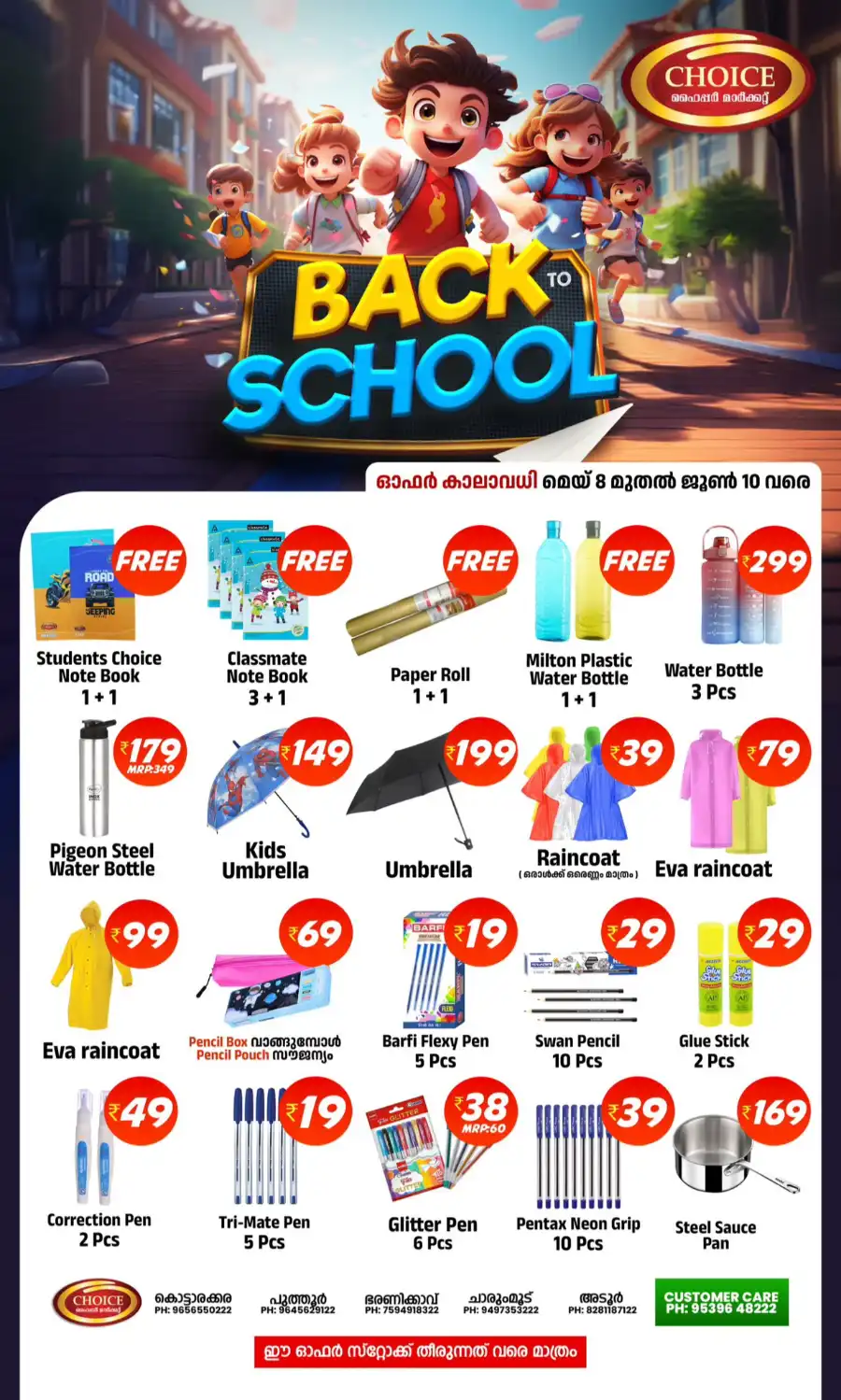 Weekend Offers In Choice Hypermarket undefined