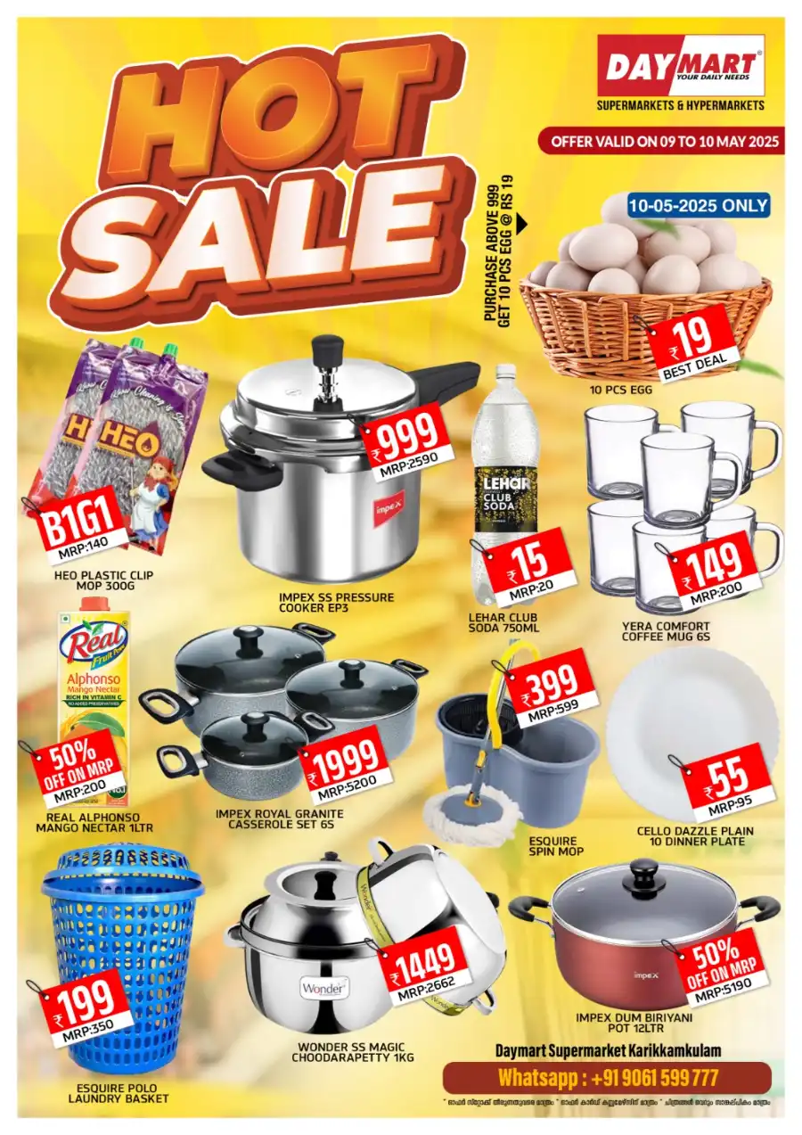 Hot Sale In Daymart Hypermarket undefined