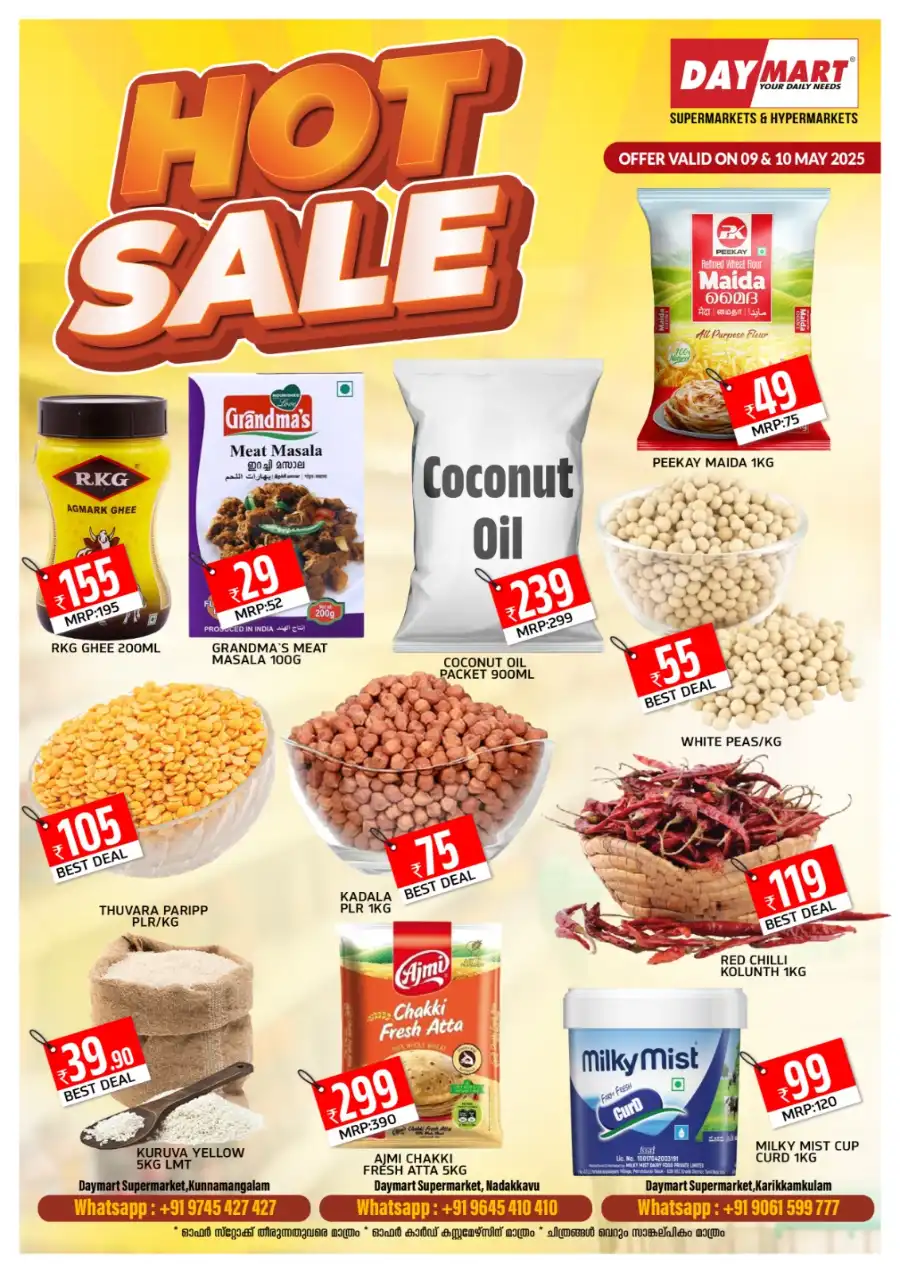 Hot Sale In Daymart Hypermarket undefined