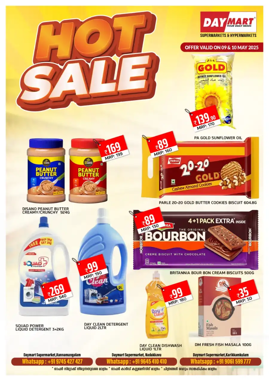Hot Sale In Daymart Hypermarket undefined