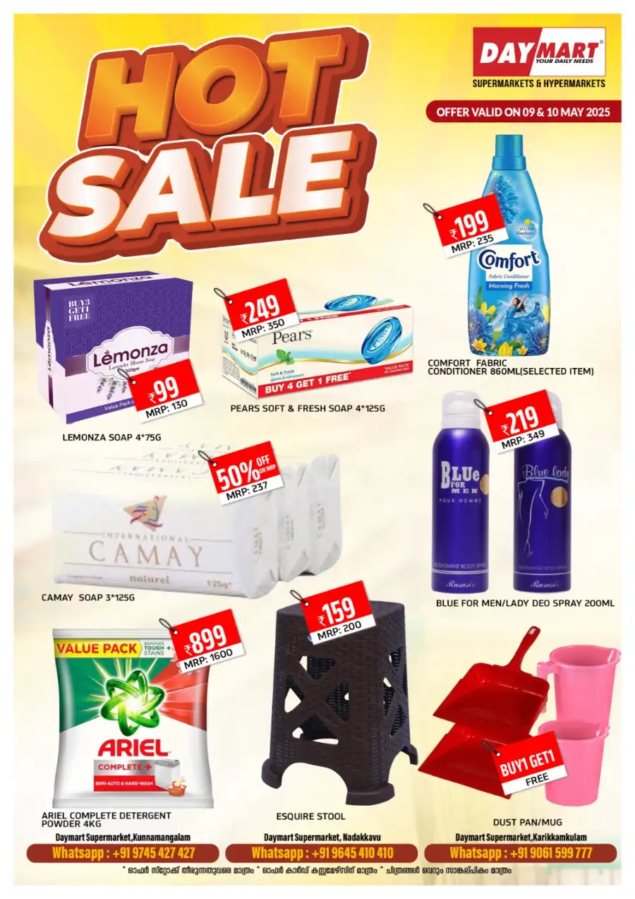 Hot Sale In Daymart Hypermarket undefined