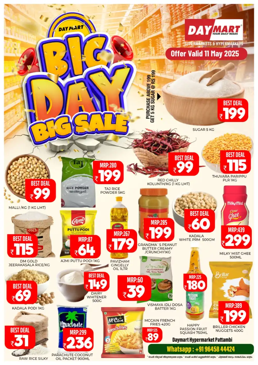 Big Day Big Sale! In Daymart Hypermarket undefined
