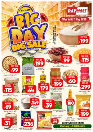 Big Day Big Sale! In Daymart Hypermarket Palakkad