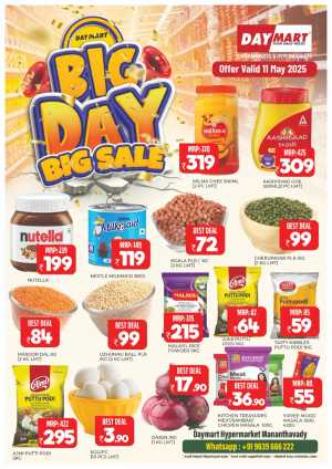 Big Day Big Sale! In Daymart Hypermarket Wayanad