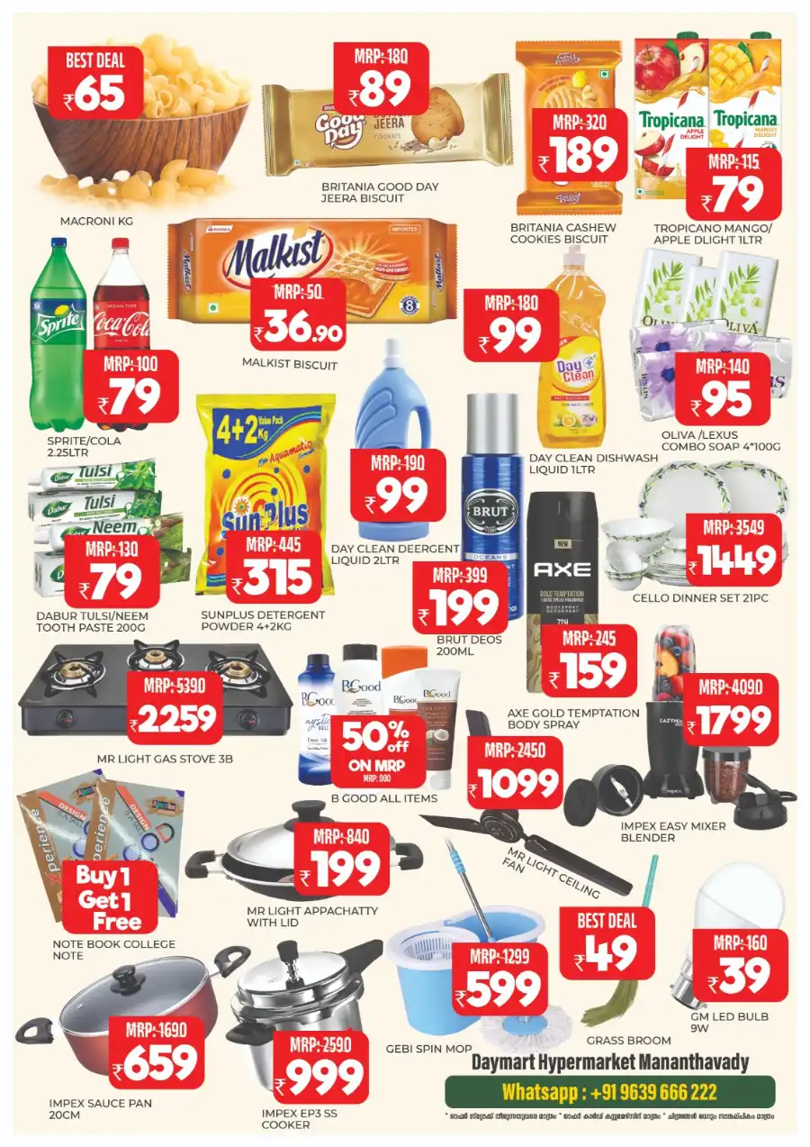 Big Day Big Sale! In Daymart Hypermarket undefined