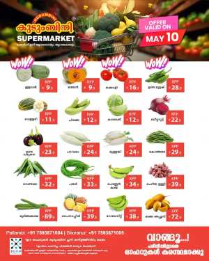 Weekend Deals! In Kudumbini Super Market Palakkad