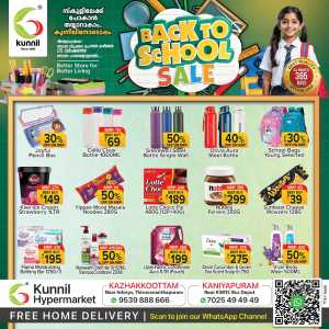 Back to School Offers In Kunnil Hypermarket Trivandrum