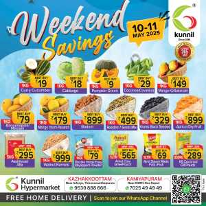 Weekend Deals! In Kunnil Hypermarket Trivandrum