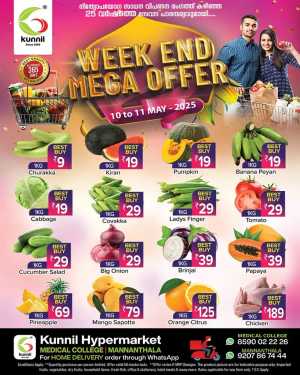 Weekend Mega Offer In Kunnil Hypermarket Trivandrum
