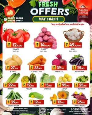 Farm Offers In Metro Bazaar Kannur