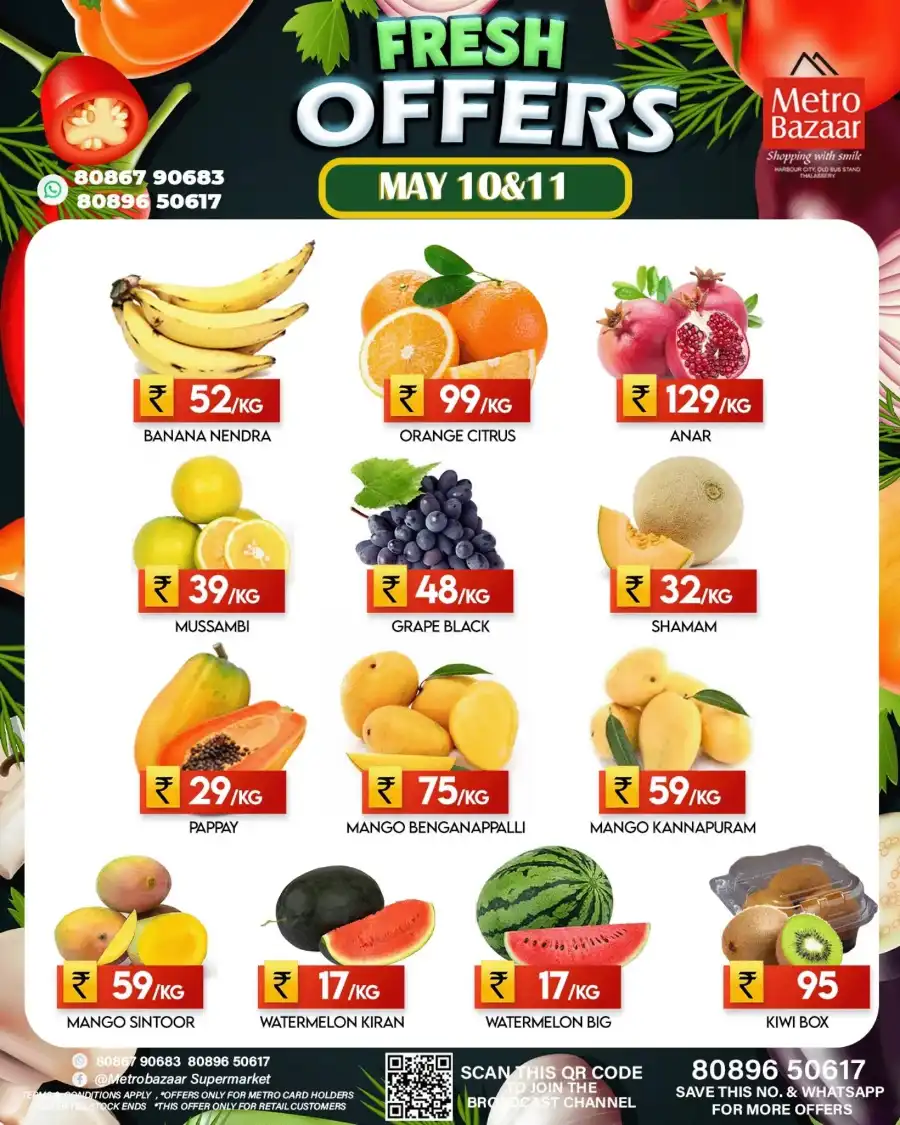 Farm Offers In Metro Bazaar undefined