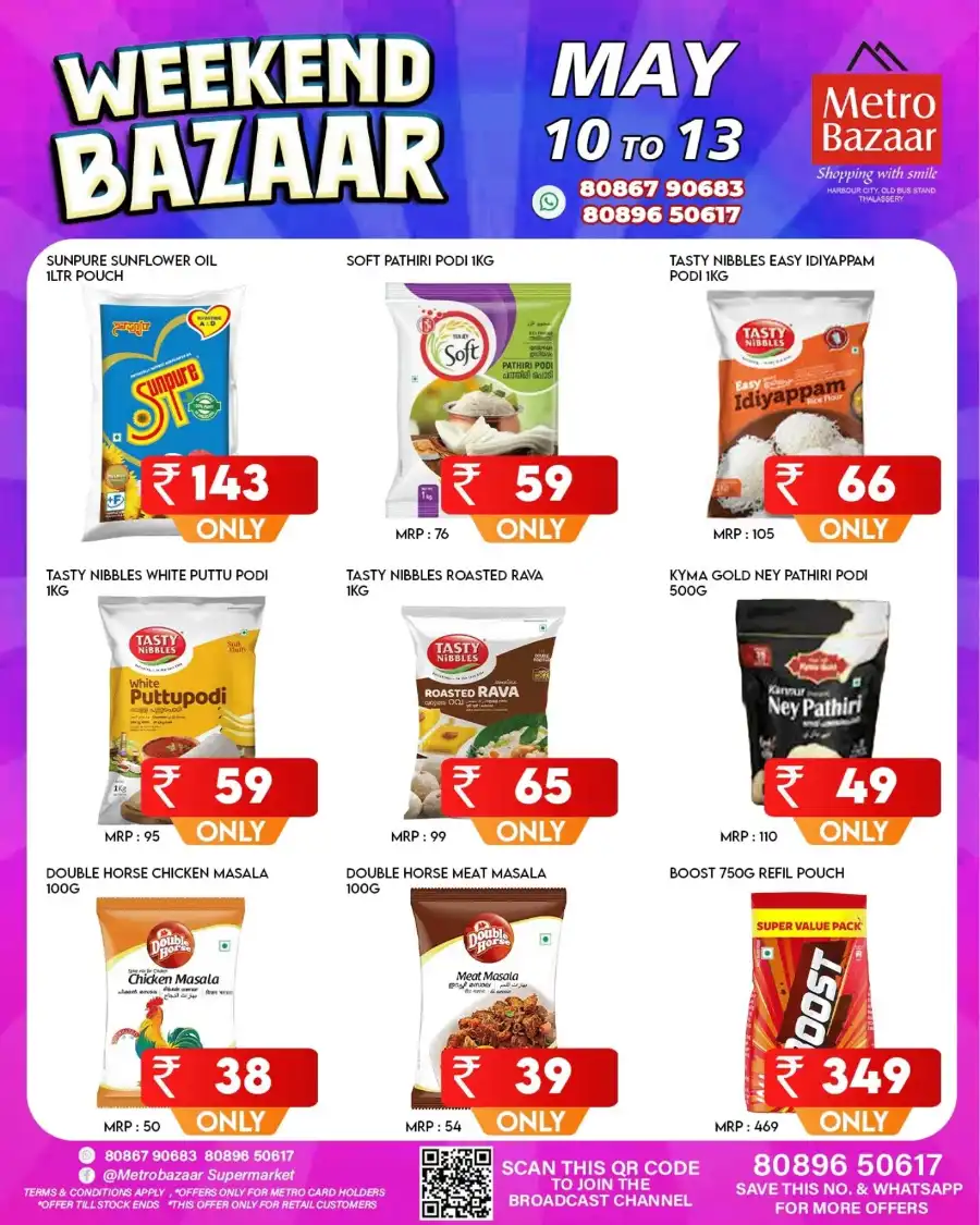 Farm Offers In Metro Bazaar undefined