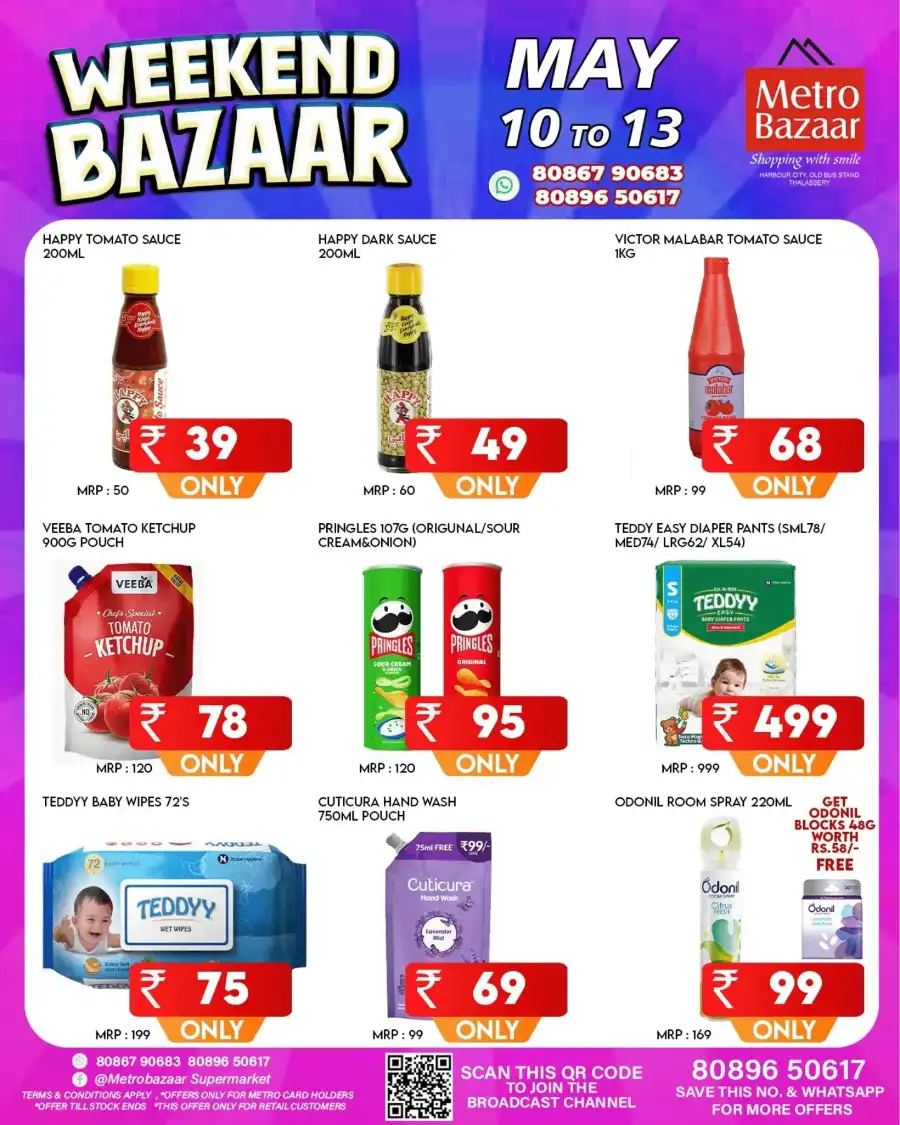 Farm Offers In Metro Bazaar undefined