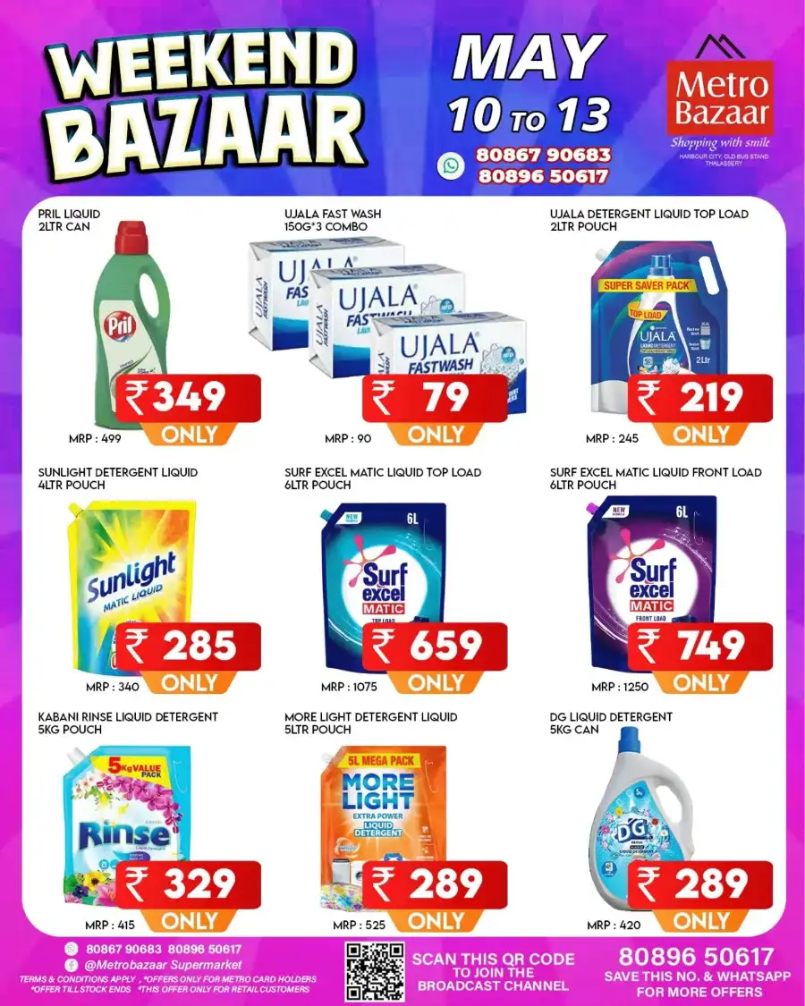 Farm Offers In Metro Bazaar undefined