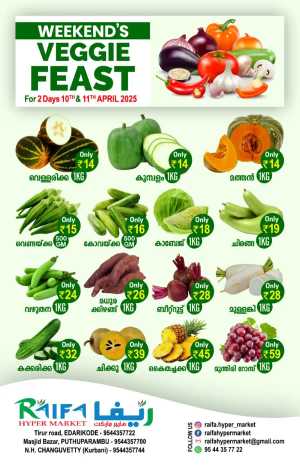 Weekend Deals! In Raifa Hypermarket Malappuram