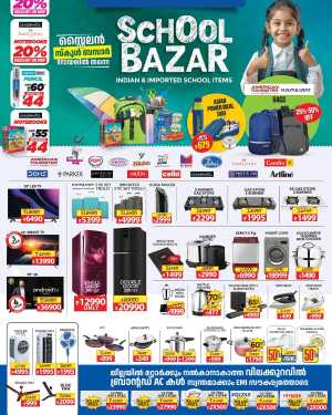 School Bazar In Royal Hypermarket Palakkad