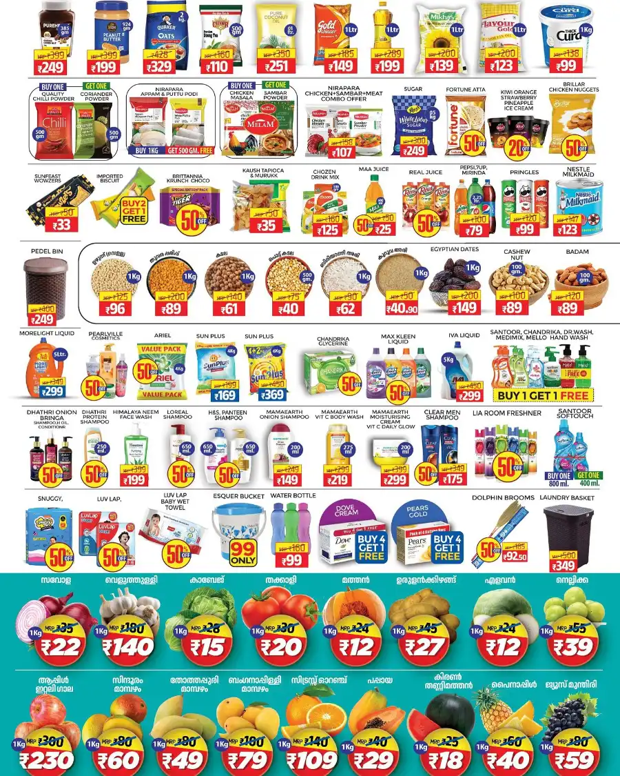 School Bazar In Royal Hypermarket undefined