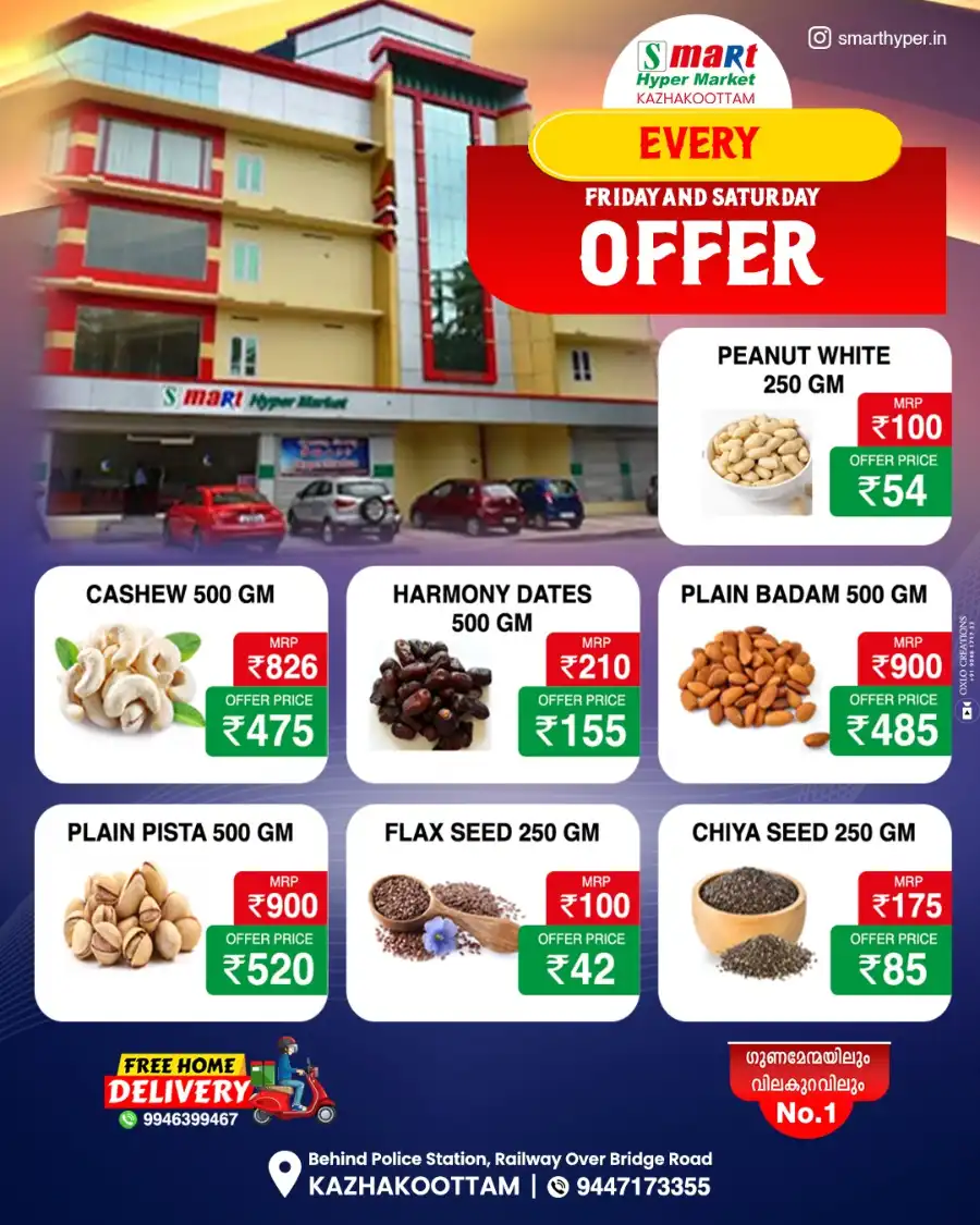 Weekly Offers In Smart Hypermarket undefined