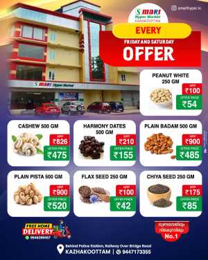 Weekly Offers In Smart Hypermarket Trivandrum