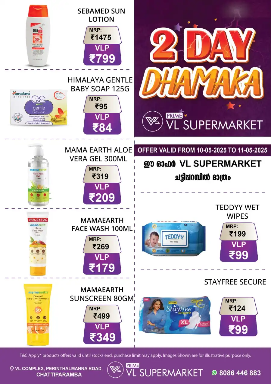 2 Days Offer In VL Supermarket undefined