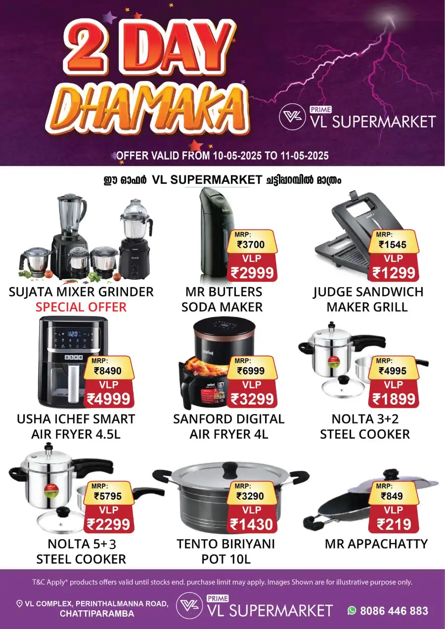 2 Days Offer In VL Supermarket undefined