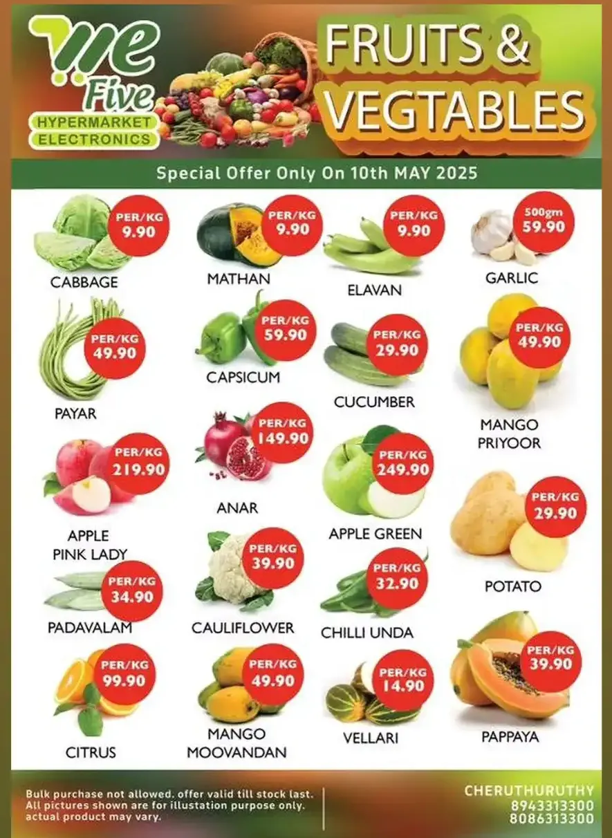 Weekend Deals! In We Five Hypermarket undefined