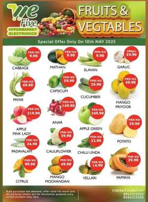 Weekend Deals! In We Five Hypermarket Thrissur