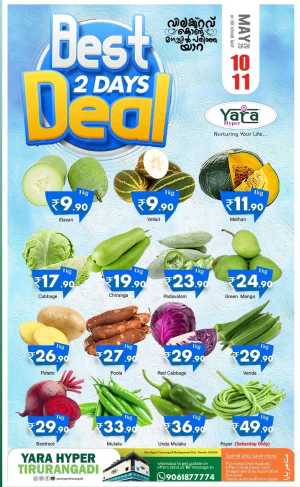 Best 2 Days Deal In Yara Hypermarket Malappuram