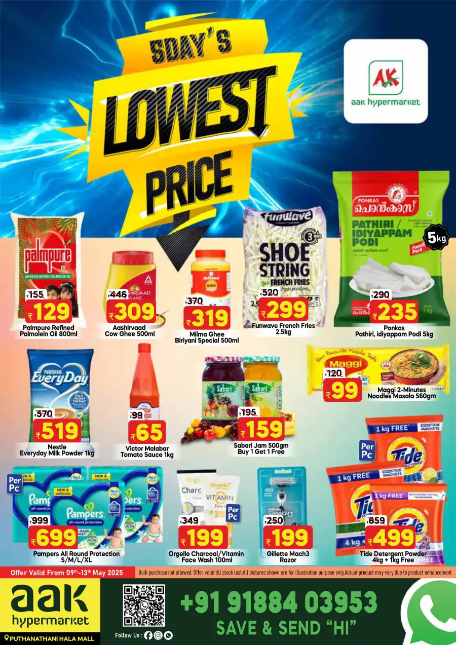 Weekend Deals! In AAK Hypermarket undefined