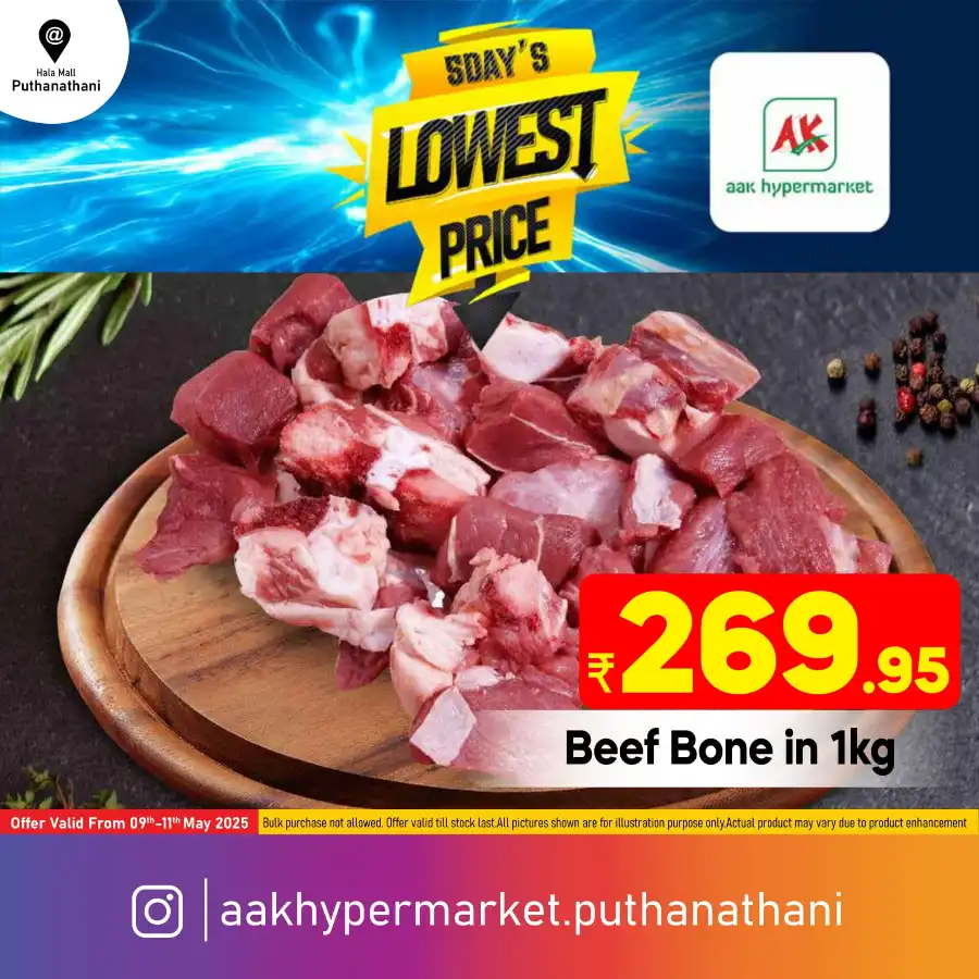 Weekend Deals! In AAK Hypermarket undefined