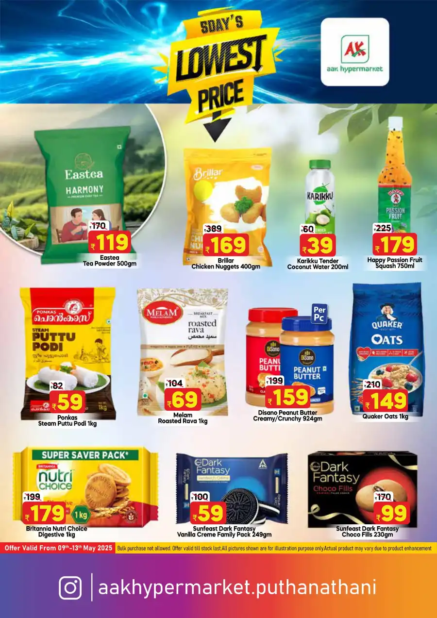 Weekend Deals! In AAK Hypermarket undefined