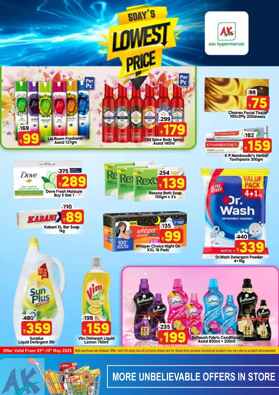 Weekend Deals! In AAK Hypermarket undefined