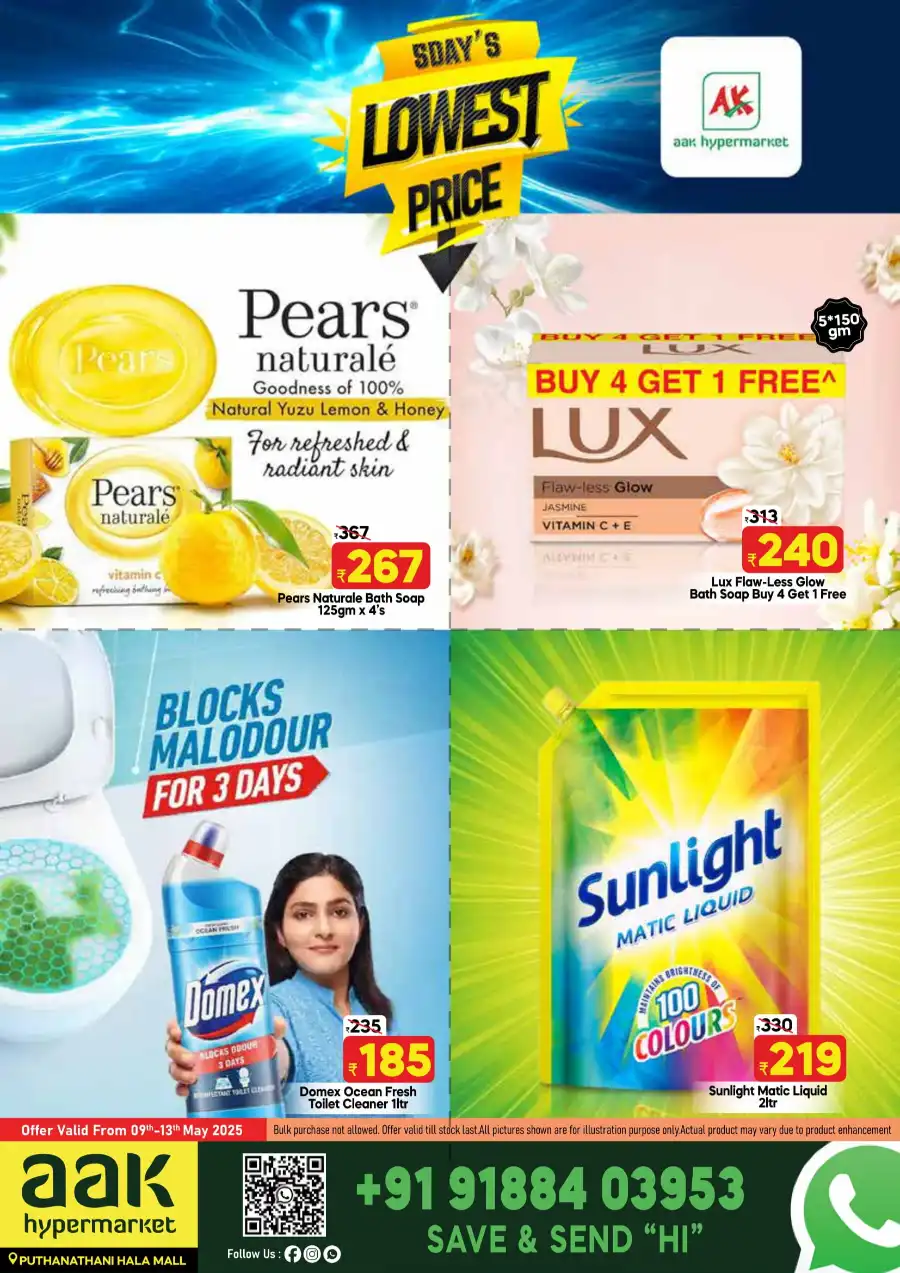 Weekend Deals! In AAK Hypermarket undefined