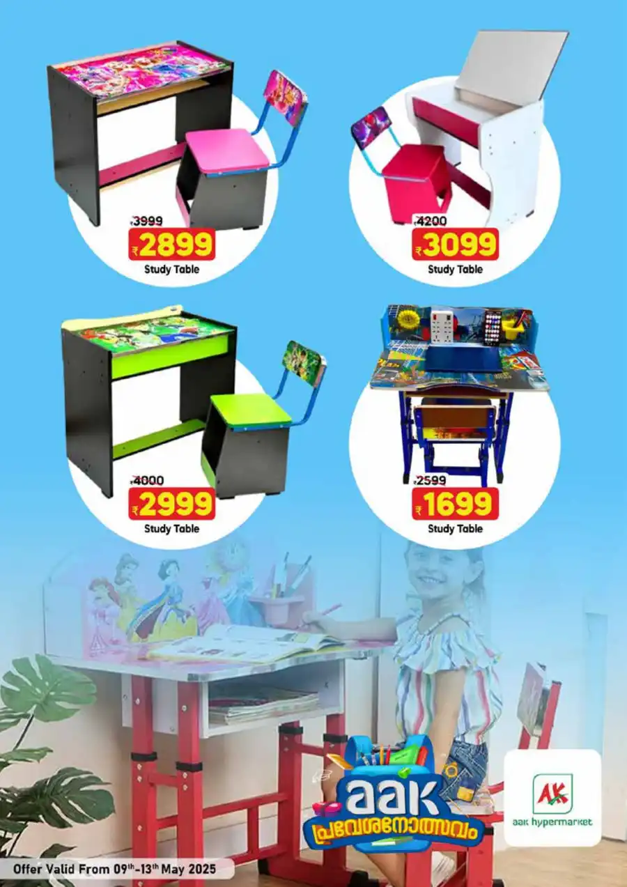 Weekend Deals! In AAK Hypermarket undefined