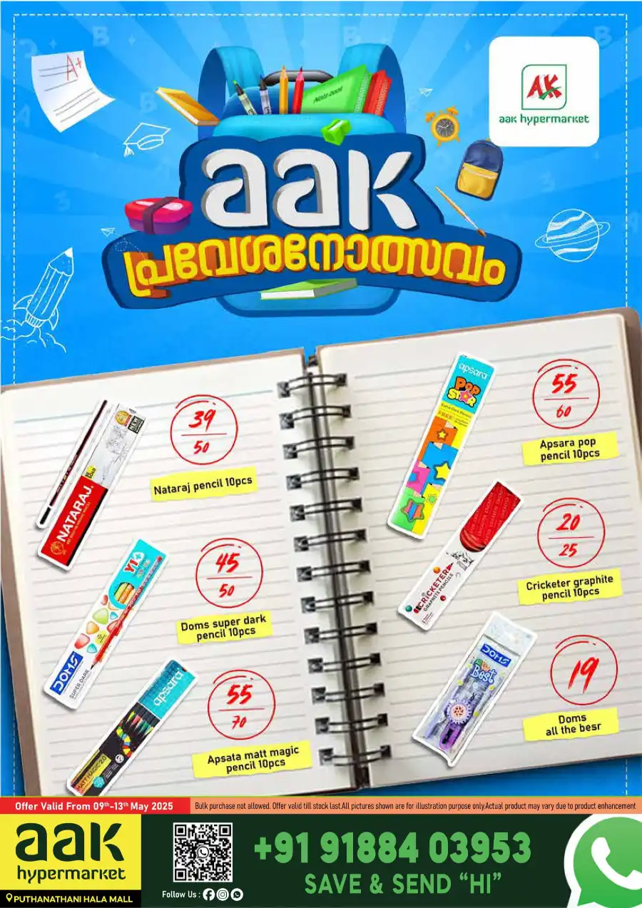 Weekend Deals! In AAK Hypermarket undefined