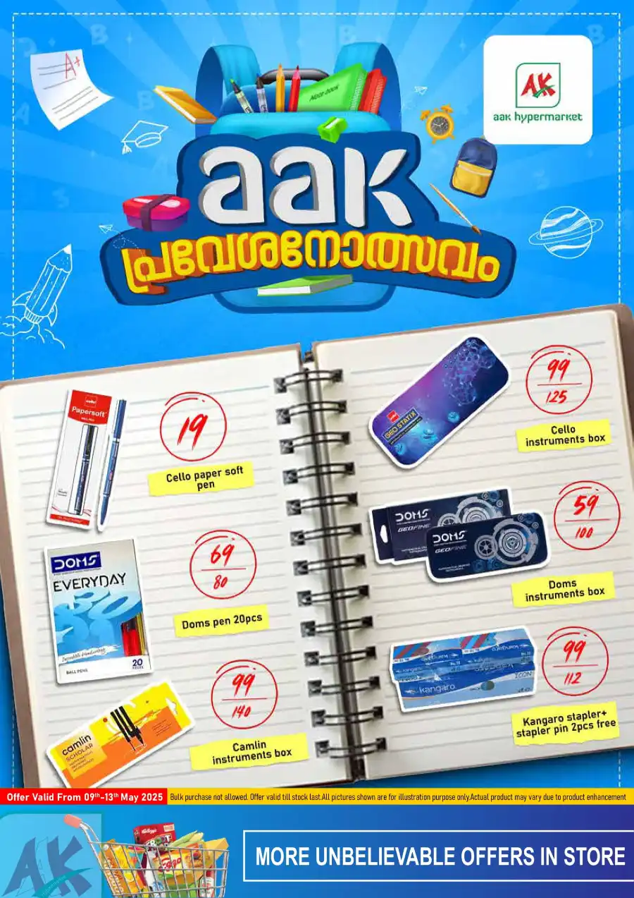 Weekend Deals! In AAK Hypermarket undefined