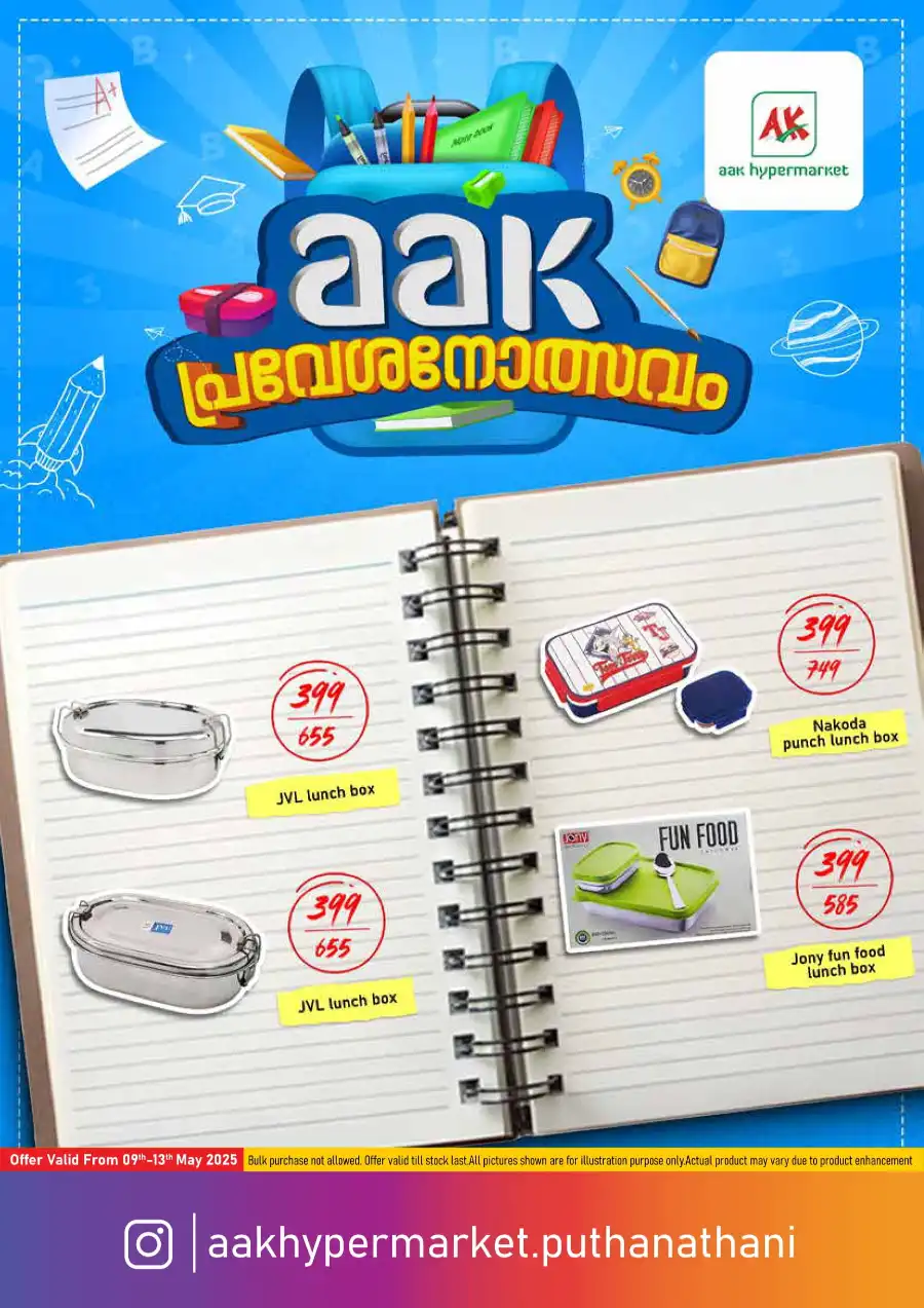 Weekend Deals! In AAK Hypermarket undefined