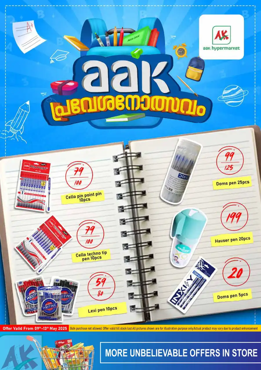 Weekend Deals! In AAK Hypermarket undefined