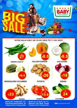 Big Sale In Baby Hypermarket Kannur