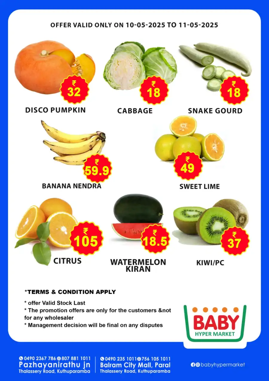 Big Sale In Baby Hypermarket undefined