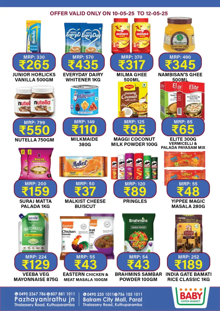 Weekend Big Sale | Don’t Miss Out! In Baby Hypermarket undefined