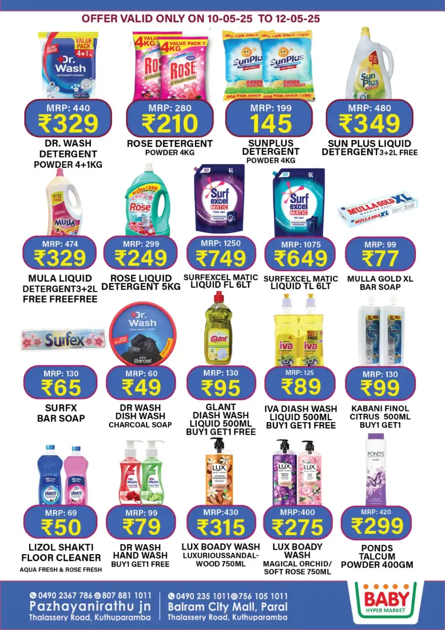 Weekend Big Sale | Don’t Miss Out! In Baby Hypermarket undefined