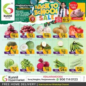 Weekend Sale: Exclusive Deals - Shop Now In Kunnil Hypermarket Trivandrum