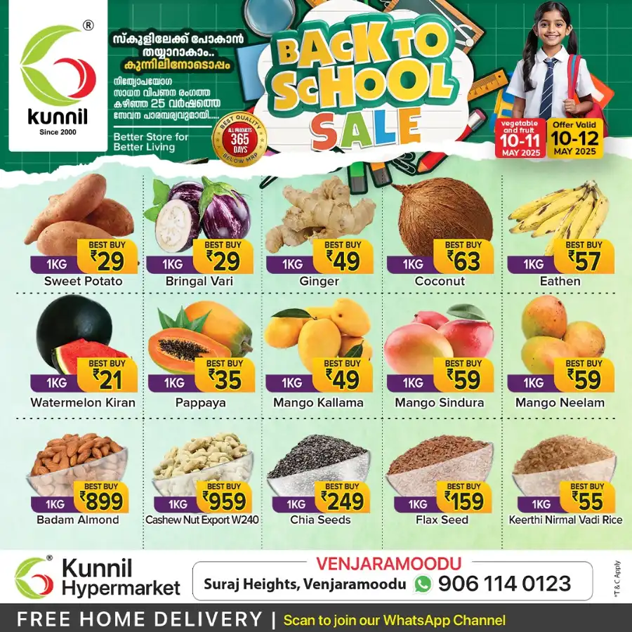 Weekend Sale: Exclusive Deals - Shop Now In Kunnil Hypermarket undefined