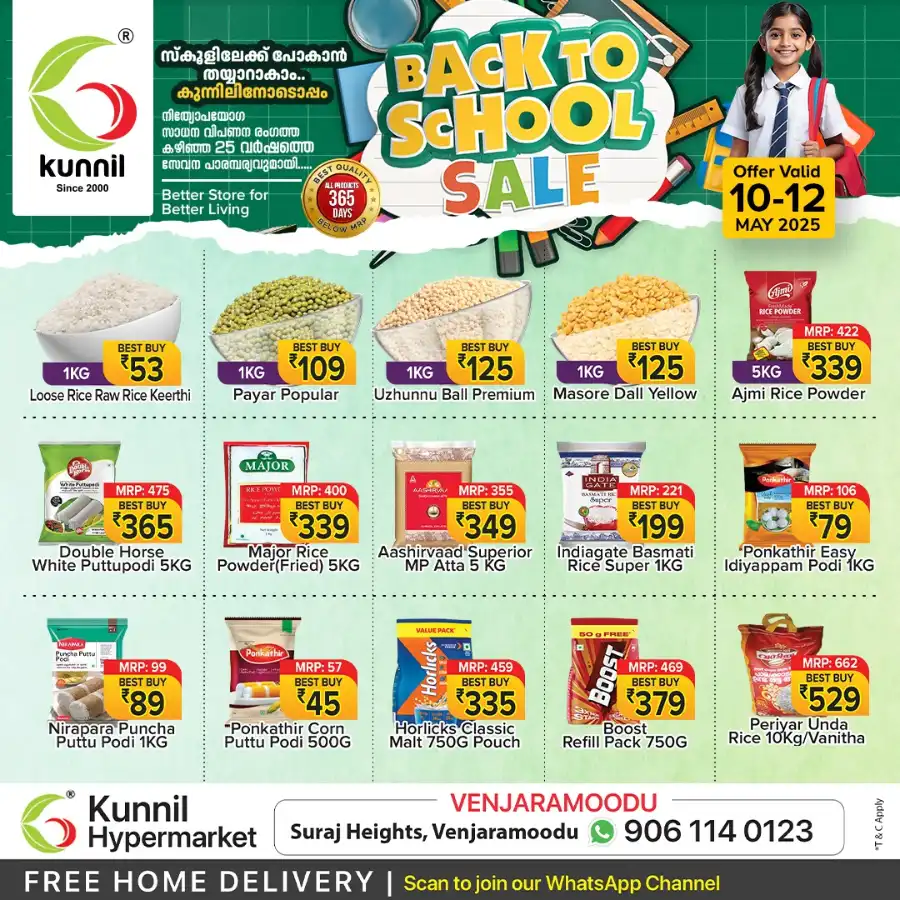 Weekend Sale: Exclusive Deals - Shop Now In Kunnil Hypermarket undefined