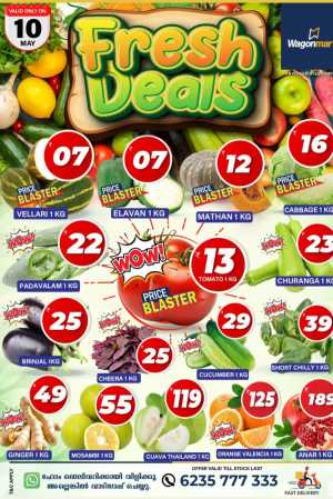Fresh Deals In Wagonmart Hypermarket Calicut