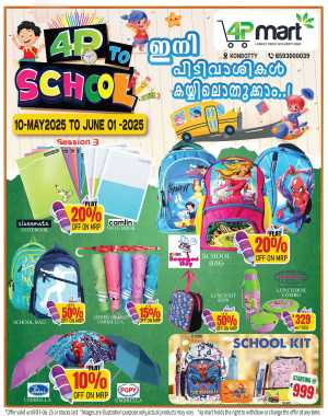 Back to School Deals - Up to 60% OFF! In 4P Mart Malappuram